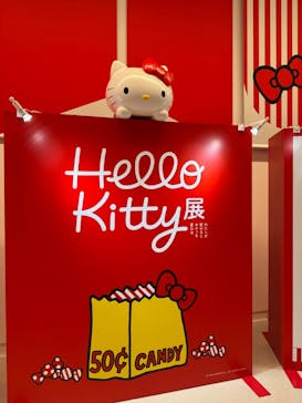 Hello Kitty展 ーわたしが変わるとキティも変わるー（福岡市美術館）に投稿された画像（2025/7/2）