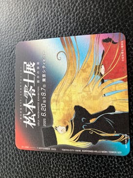 「銀河鉄道999」50周年プロジェクト 松本零士展　創作の旅路に投稿された画像（2025/7/2）