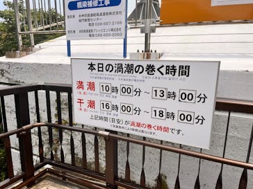 徳島県立 渦の道に投稿された画像（2025/7/2）