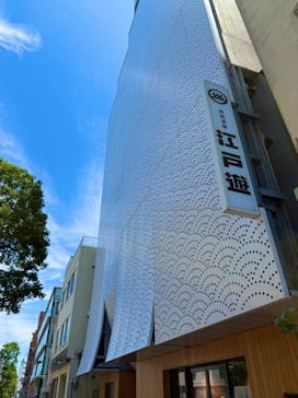 両国湯屋江戸遊に投稿された画像（2025/7/2）