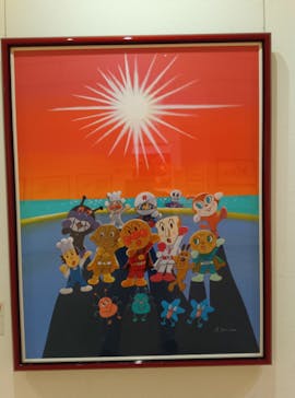 香美市立やなせたかし記念館　(アンパンマンミュージアム＆詩とメルヘン絵本館）に投稿された画像（2025/7/3）