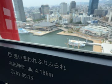 神戸ポートタワーに投稿された画像（2025/7/3）