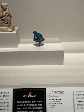 ブルックリン博物館所蔵　特別展　古代エジプト（豊田会場）に投稿された画像（2025/7/3）