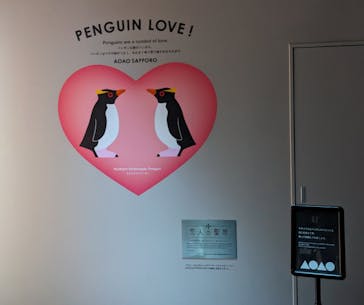 AOAO SAPPOROに投稿された画像（2025/7/3）