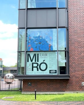 ミロ展に投稿された画像（2025/7/4）
