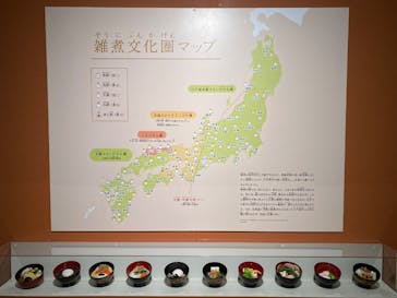 特別展「和食 ～日本の自然、人々の知恵～」に投稿された画像（2025/7/4）