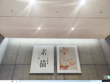 スウェーデン国立美術館　素描コレクション展―ルネサンスからバロックまでに投稿された画像（2025/7/4）