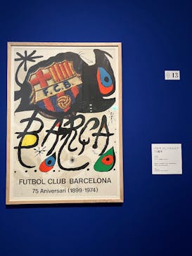 ミロ展に投稿された画像（2025/7/4）