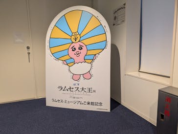 ACN ラムセス大王展 ファラオたちの黄金に投稿された画像（2025/7/5）