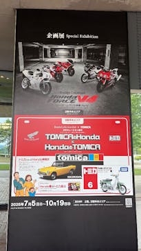 モビリティリゾートもてぎに投稿された画像（2025/7/5）