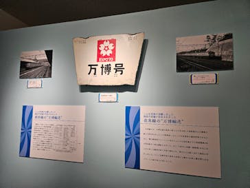 京都鉄道博物館に投稿された画像（2025/7/6）