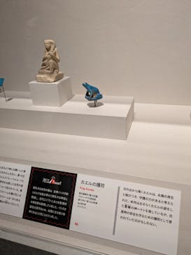 ブルックリン博物館所蔵　特別展　古代エジプト（豊田会場）に投稿された画像（2025/7/6）