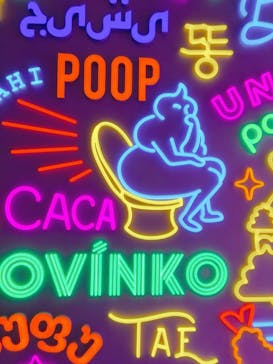 うんこミュージアム NAGOYAに投稿された画像（2025/7/6）