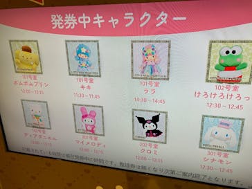 サンリオピューロランドに投稿された画像（2025/7/6）