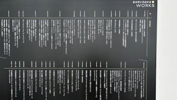 「銀河鉄道999」50周年プロジェクト 松本零士展　創作の旅路に投稿された画像（2025/7/6）