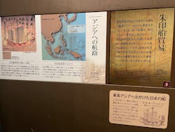 長崎歴史文化博物館に投稿された画像（2025/7/6）