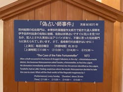 長崎歴史文化博物館に投稿された画像（2025/7/6）