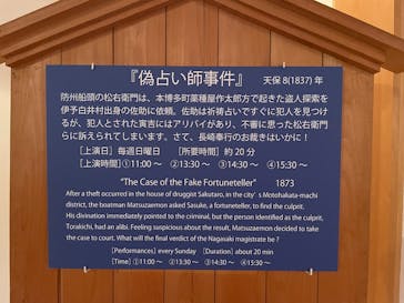 長崎歴史文化博物館に投稿された画像（2025/7/6）