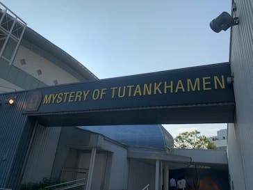 MYSTERY OF TUTANKHAMEN 体感型古代エジプト展に投稿された画像（2025/7/6）