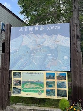 おんたけロープウェイに投稿された画像（2025/7/7）