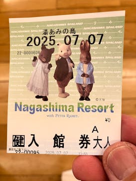 ナガシマスパーランドに投稿された画像（2025/7/7）