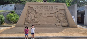 鳥取砂丘砂の美術館に投稿された画像（2025/7/7）