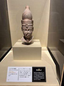 ブルックリン博物館所蔵　特別展　古代エジプト（豊田会場）に投稿された画像（2025/7/7）