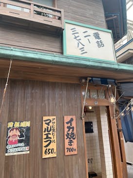 西武園ゆうえんちに投稿された画像（2025/7/7）