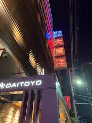 大東洋レディス・スパに投稿された画像（2025/7/8）