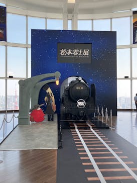 「銀河鉄道999」50周年プロジェクト 松本零士展　創作の旅路に投稿された画像（2025/7/8）