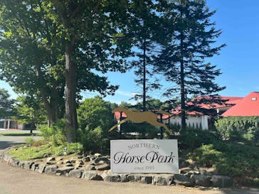 ノーザンホースパークに投稿された画像（2025/7/8）