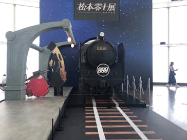 「銀河鉄道999」50周年プロジェクト 松本零士展　創作の旅路に投稿された画像（2025/7/8）
