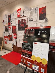 イマーシブ・ラボに投稿された画像（2025/7/8）