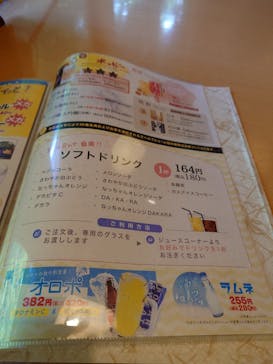 昭島温泉 湯楽の里に投稿された画像（2025/7/8）