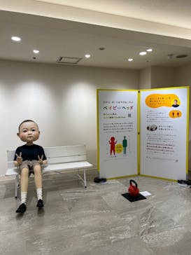 もっと！こどもの視展 -こどもになる12の体験-に投稿された画像（2025/7/9）