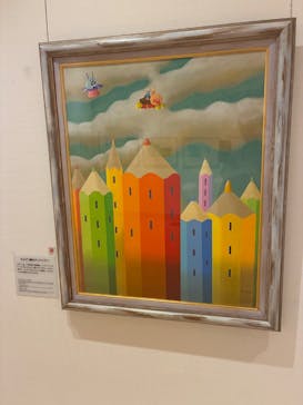 香美市立やなせたかし記念館　(アンパンマンミュージアム＆詩とメルヘン絵本館）に投稿された画像（2025/7/9）