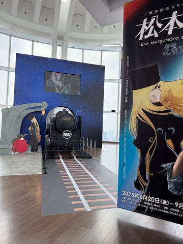 銀河鉄道999 ソフト99 50周年記念当選品 _松本零士展_創作の旅路_KV__