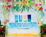 サンシャイン60展望台に投稿された画像（2025/7/10）