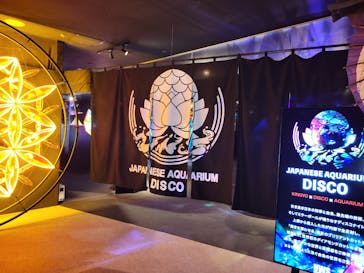 NARA KINGYO MUSEUMに投稿された画像（2025/7/10）