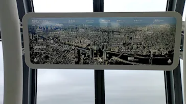 東京スカイツリーに投稿された画像（2025/7/11）