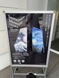 Immersive Museum OSAKA 2025に投稿された画像（2025/7/11）