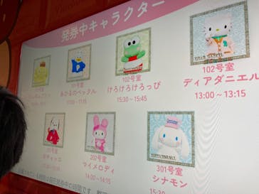 サンリオピューロランドに投稿された画像（2025/7/11）