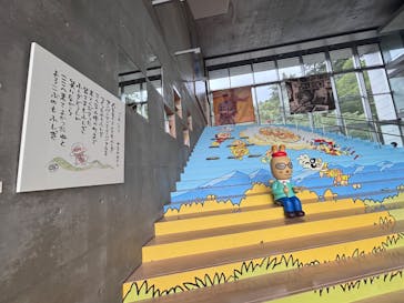 香美市立やなせたかし記念館　(アンパンマンミュージアム＆詩とメルヘン絵本館）に投稿された画像（2025/7/11）