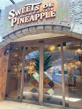 ナゴパイナップルパークに投稿された画像（2025/7/12）