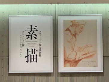 スウェーデン国立美術館　素描コレクション展―ルネサンスからバロックまでに投稿された画像（2025/7/12）