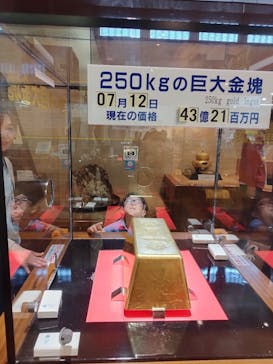 土肥金山に投稿された画像（2025/7/12）