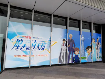 東京スカイツリーに投稿された画像（2025/7/12）