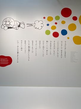 横浜アンパンマンこどもミュージアムに投稿された画像（2025/7/12）