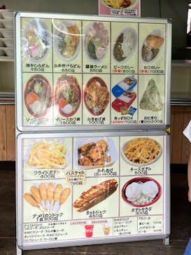 軽井沢おもちゃ王国に投稿された画像（2025/7/12）