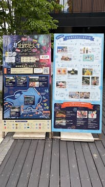 ハイパーミュージアム飯能に投稿された画像（2025/7/12）